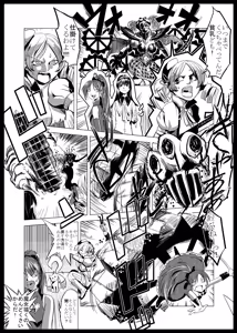 Page 354 of 魔界象 - preview thumbnail