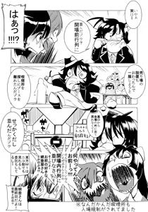 Page 362 of 魔界象 - preview thumbnail