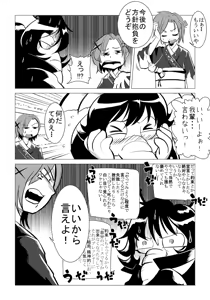 Page 366 of 魔界象 - preview thumbnail