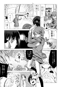 Page 379 of 魔界象 - preview thumbnail