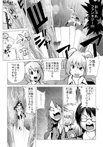 Page 382 of 魔界象 - preview thumbnail