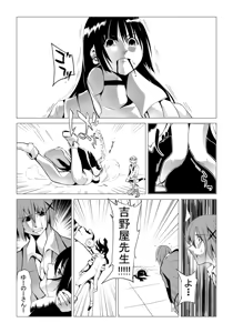 Page 398 of 魔界象 - preview thumbnail