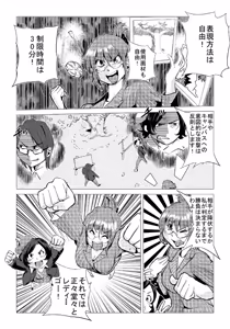 Page 421 of 魔界象 - preview thumbnail