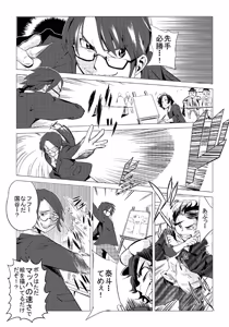 Page 422 of 魔界象 - preview thumbnail