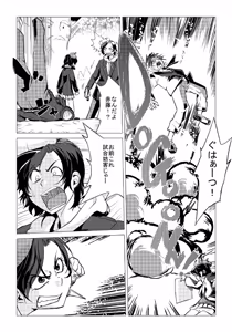 Page 426 of 魔界象 - preview thumbnail