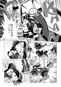 Page 427 of 魔界象 - preview thumbnail