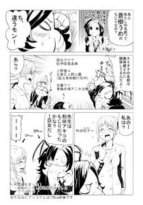 Page 434 of 魔界象 - preview thumbnail