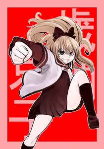 Page 440 of 魔界象 - preview thumbnail