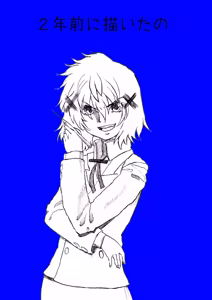 Page 443 of 魔界象 - preview thumbnail