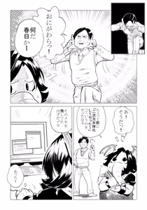 Page 447 of 魔界象 - preview thumbnail