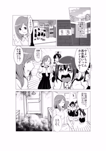 Page 459 of 魔界象 - preview thumbnail