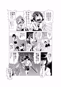 Page 461 of 魔界象 - preview thumbnail