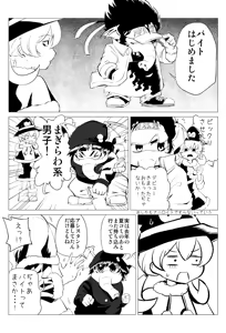 Page 491 of 魔界象 - preview thumbnail