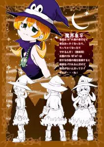 Page 500 of 魔界象 - preview thumbnail