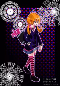 Page 505 of 魔界象 - preview thumbnail