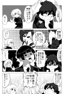 Page 512 of 魔界象 - preview thumbnail