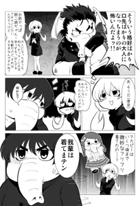 Page 516 of 魔界象 - preview thumbnail