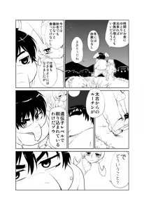 Page 555 of 魔界象 - preview thumbnail