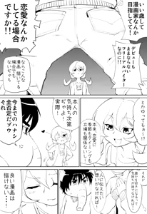 Page 560 of 魔界象 - preview thumbnail