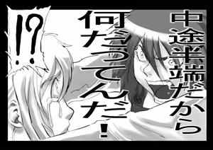 Page 57 of 魔界象 - preview thumbnail