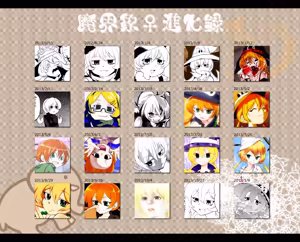 Page 578 of 魔界象 - preview thumbnail