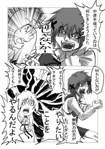 Page 60 of 魔界象 - preview thumbnail