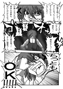 Page 61 of 魔界象 - preview thumbnail