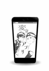 Page 620 of 魔界象 - preview thumbnail