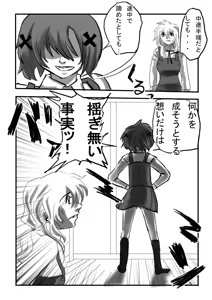 Page 62 of 魔界象 - preview thumbnail