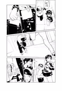 Page 622 of 魔界象 - preview thumbnail