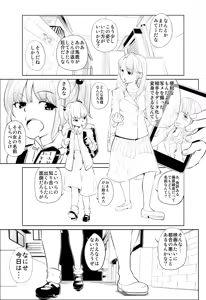 Page 625 of 魔界象 - preview thumbnail