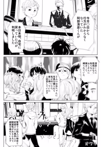 Page 633 of 魔界象 - preview thumbnail