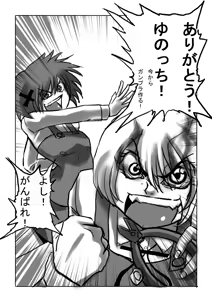 Page 64 of 魔界象 - preview thumbnail