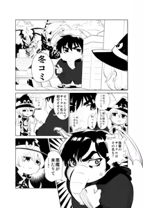 Page 643 of 魔界象 - preview thumbnail