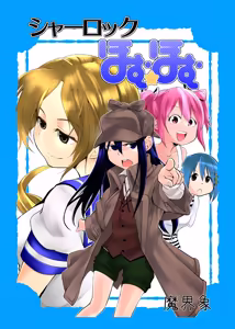 Page 648 of 魔界象 - preview thumbnail