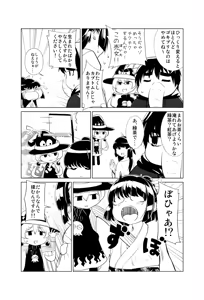 Page 660 of 魔界象 - preview thumbnail