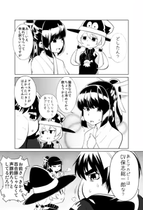 Page 662 of 魔界象 - preview thumbnail