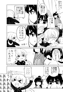 Page 667 of 魔界象 - preview thumbnail