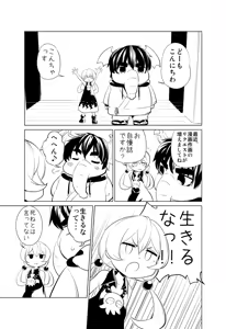 Page 679 of 魔界象 - preview thumbnail