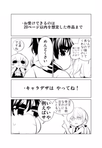 Page 683 of 魔界象 - preview thumbnail