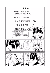 Page 689 of 魔界象 - preview thumbnail