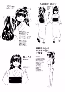 Page 695 of 魔界象 - preview thumbnail