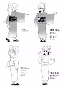 Page 696 of 魔界象 - preview thumbnail