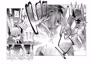 Page 816 of 魔界象 - preview thumbnail