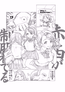 Page 829 of 魔界象 - preview thumbnail