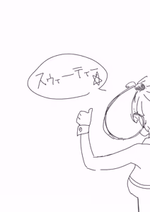 Page 830 of 魔界象 - preview thumbnail