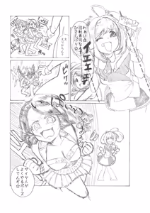 Page 834 of 魔界象 - preview thumbnail