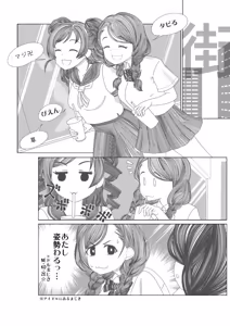 Page 848 of 魔界象 - preview thumbnail