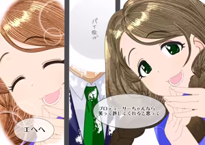 Page 857 of 魔界象 - preview thumbnail