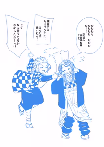 Page 870 of 魔界象 - preview thumbnail